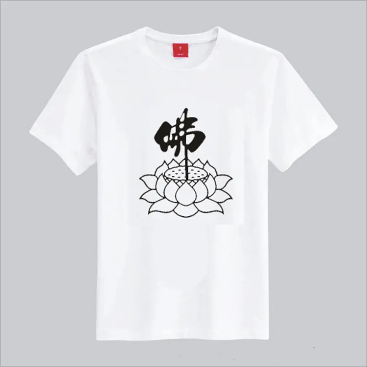 Men And Women Become Attached To Nanmo Amitabha Culture Costume