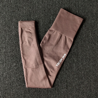 High Stretch Skinny Running Yoga Pants Coffee - Shop at LoveMi