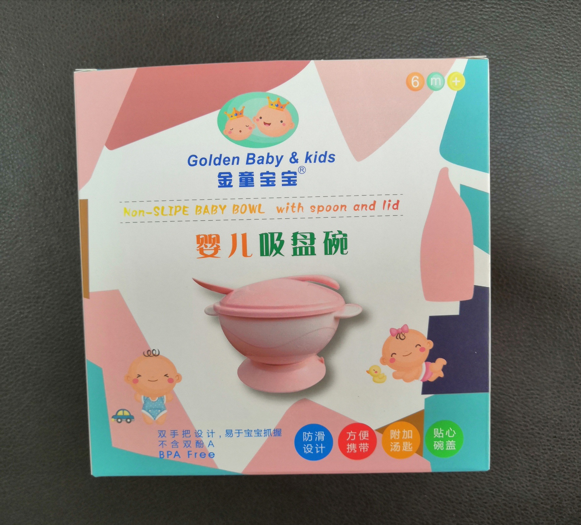 Baby Food Supplement Bowl, Children's Bowl, Newborn Tableware Set Suction