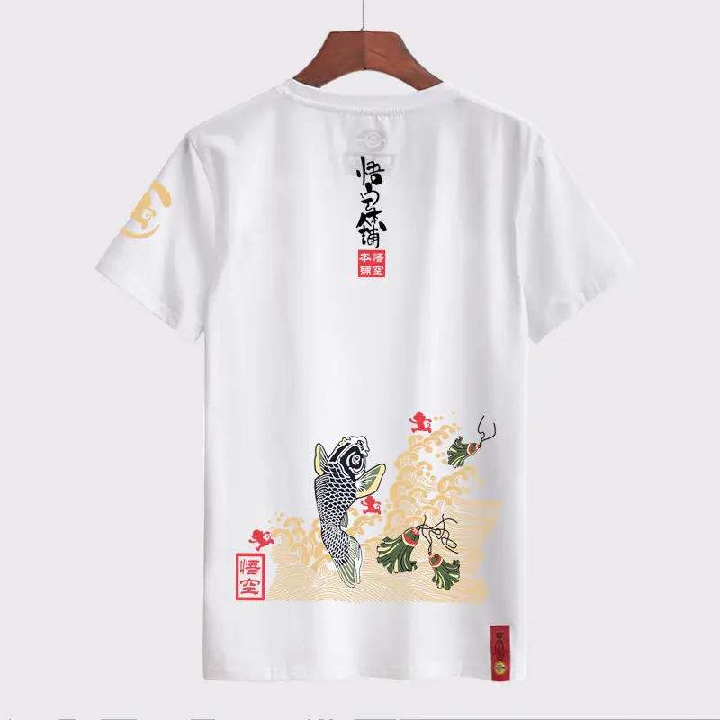 Wave Carp Koi Ethnic Wukong Print Literary Youth Compassionate