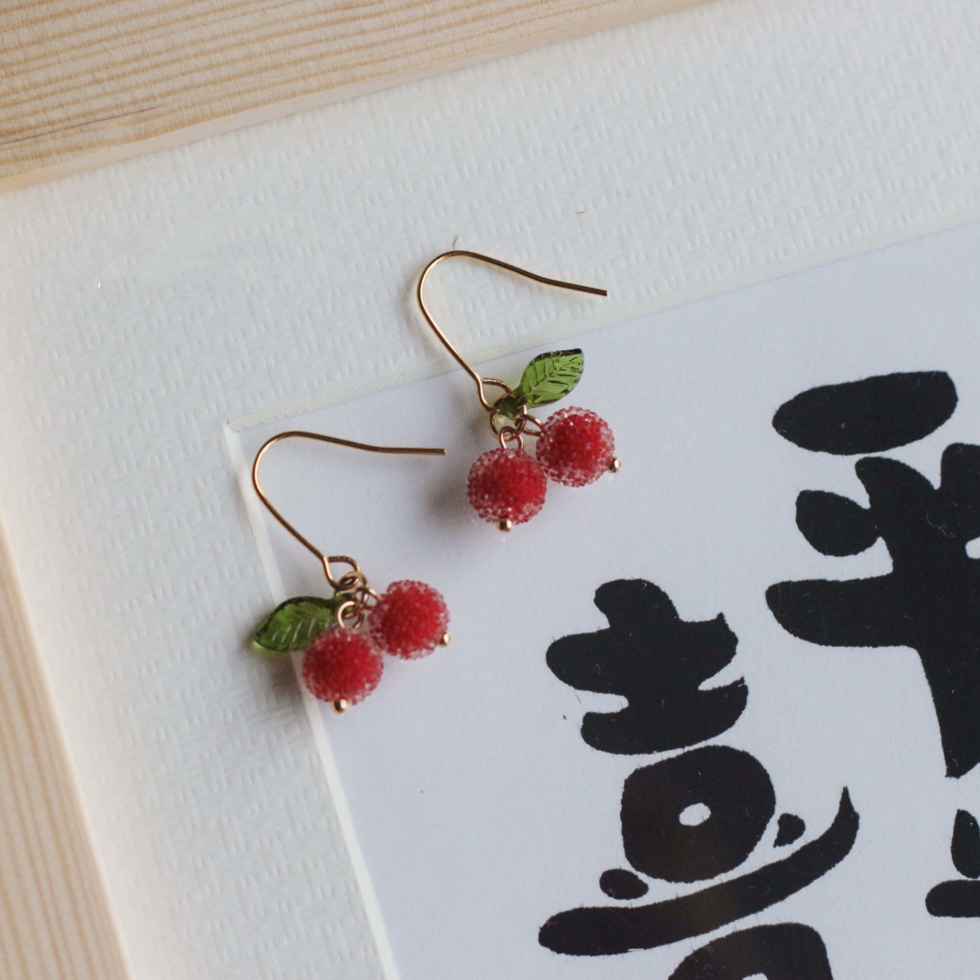Two Parcel Mail Raspberry Berry Japanese 