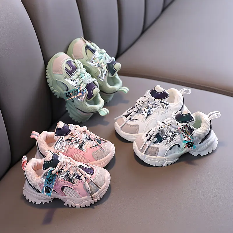 Children's Sports Shoes