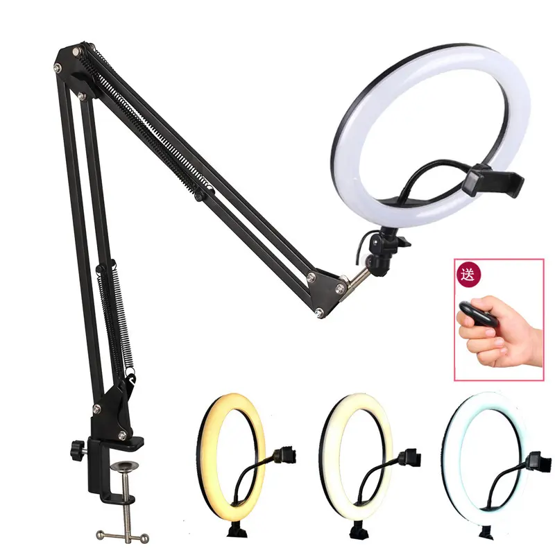 26cm Ring Fill Light Desktop Lazy Bracket Multifunctional Live