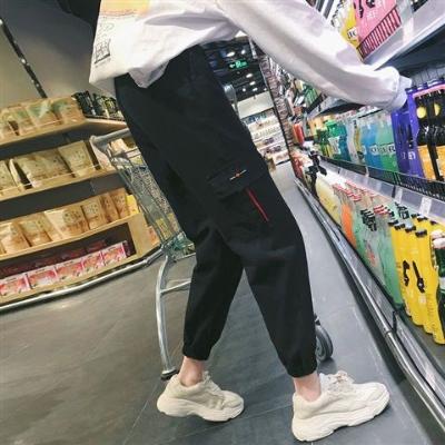 Slimming Loose-fitting Sports Pants