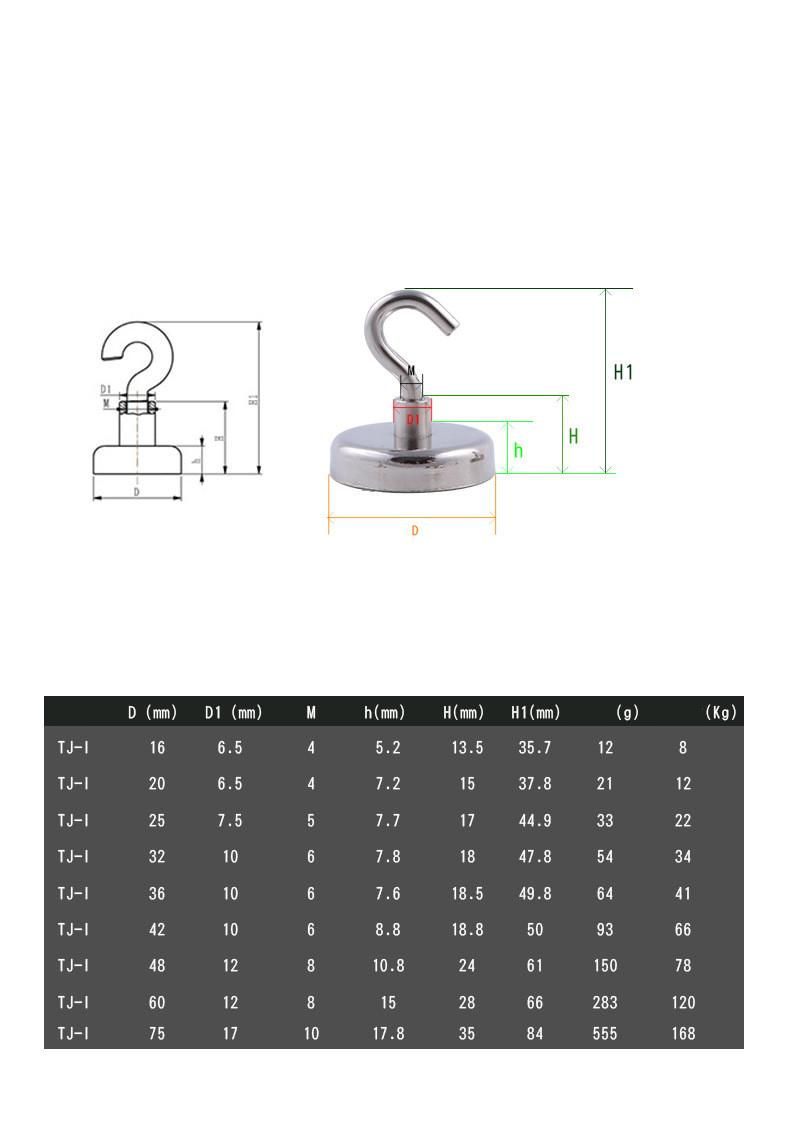 Title 1, Neodymium Iron Boron Strong Magnetic Hook