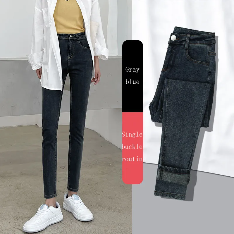 New Spring High-Waist Jeans Women's Pants Tight-Fitting Slim Slim Black Nine-Point Pants - Gray