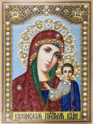 Religious Virgin Rhinestone Decorative Painting - Shop at LoveMi
