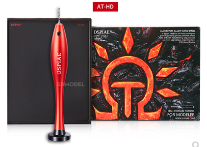 5D Model Dspiae Model Tool Aluminum Alloy Hand Drill Set 