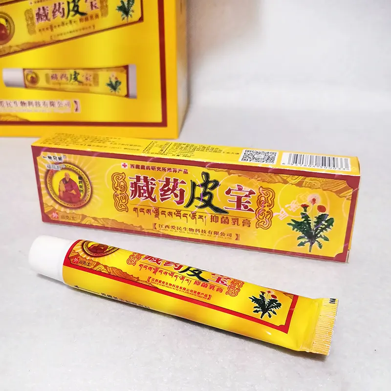Itchy Skin Care Lotion