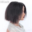 10Inch
