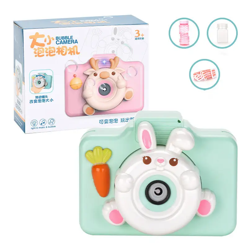 The New Automatic Size Bubble Camera Fan Vibrato With The Same Children'S Toy