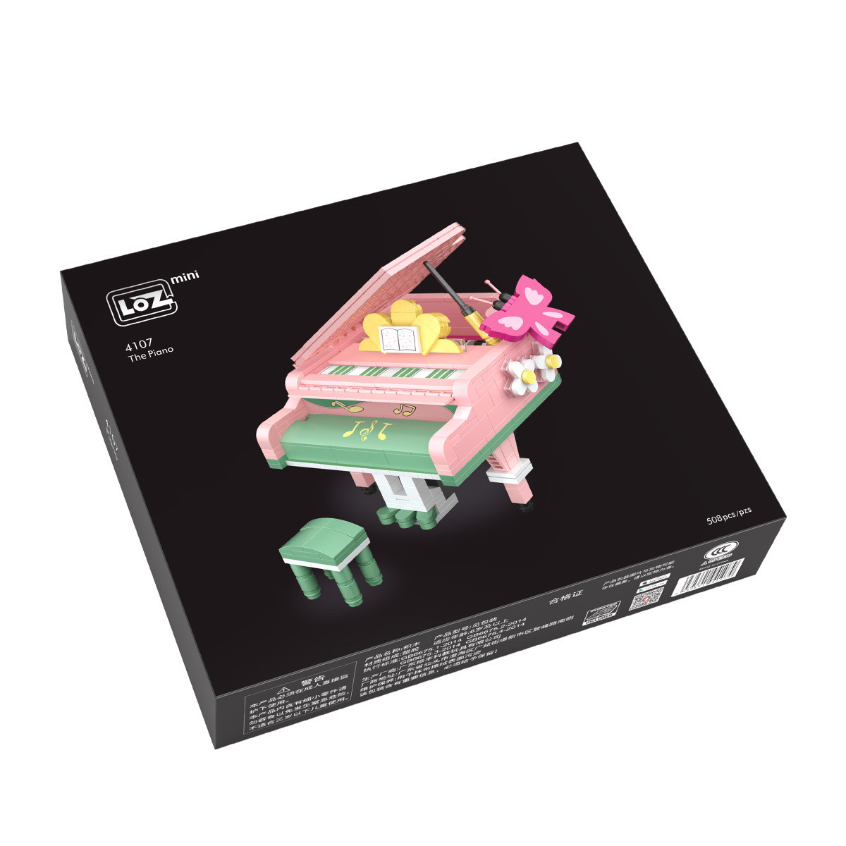 Small Particle Building Blocks New Product Violin And Piano Inserting Building Blocks Puzzle