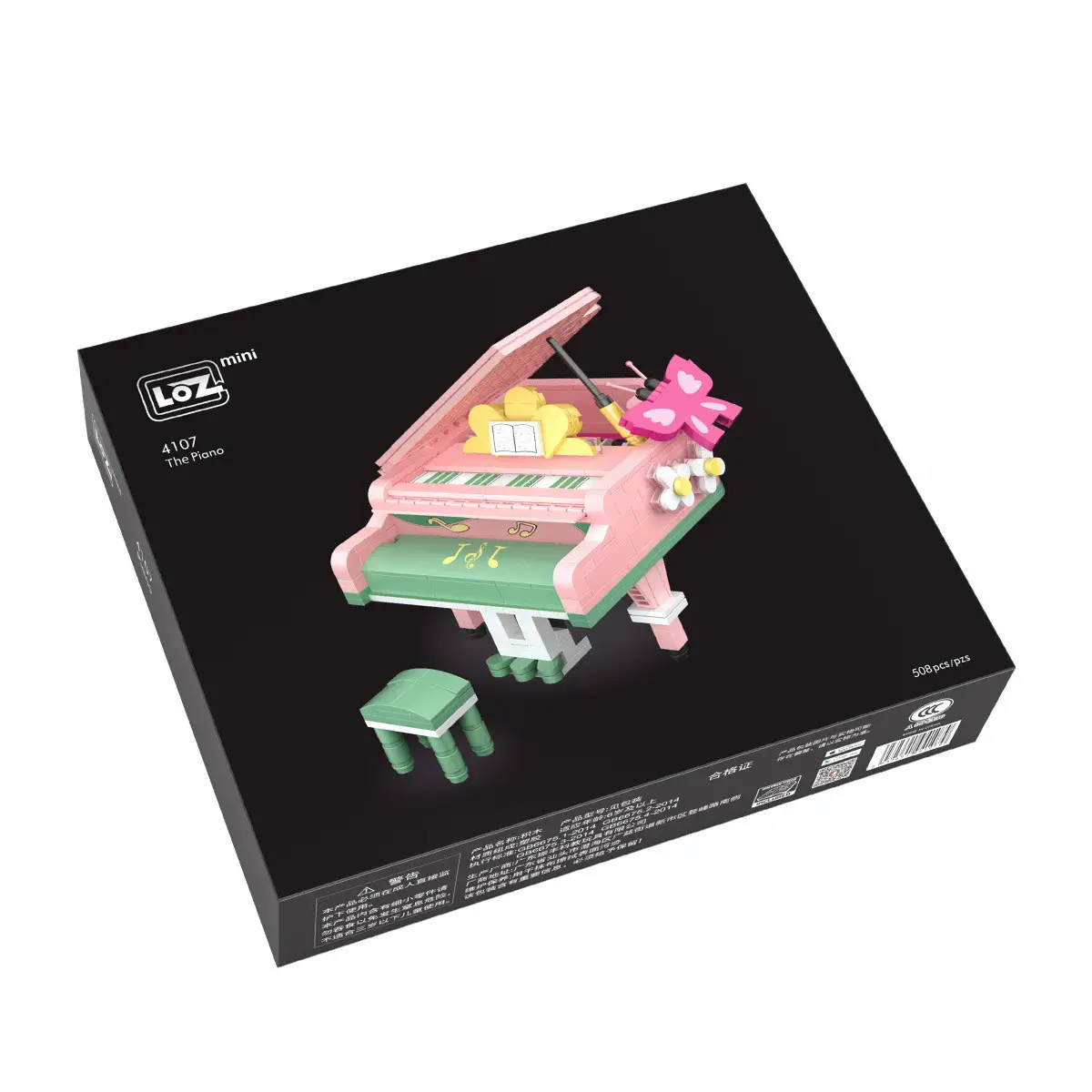 Small Particle Building Blocks New Product Violin And Piano Inserting Building Blocks Puzzle