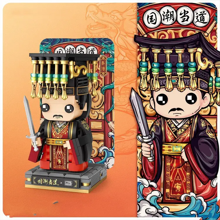 Tang Dynasty National Style Small Particle Building Block Educational Toy