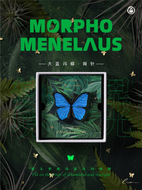 Mountain scenery original design big blue flash butterfly couple Brooch coat accessories butterfly badge Limited Edition Morpho Menelaus - Shop at LoveMi