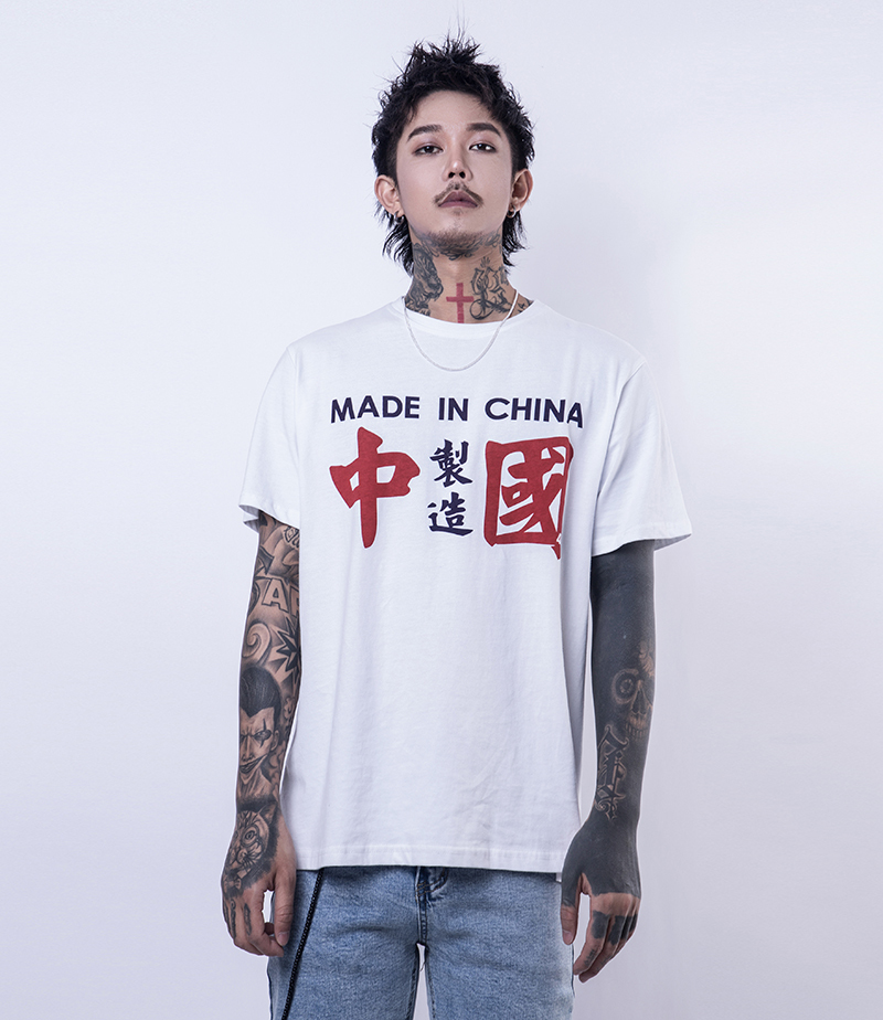 Title 4, Hong Kong Style All-Match T-Shirt