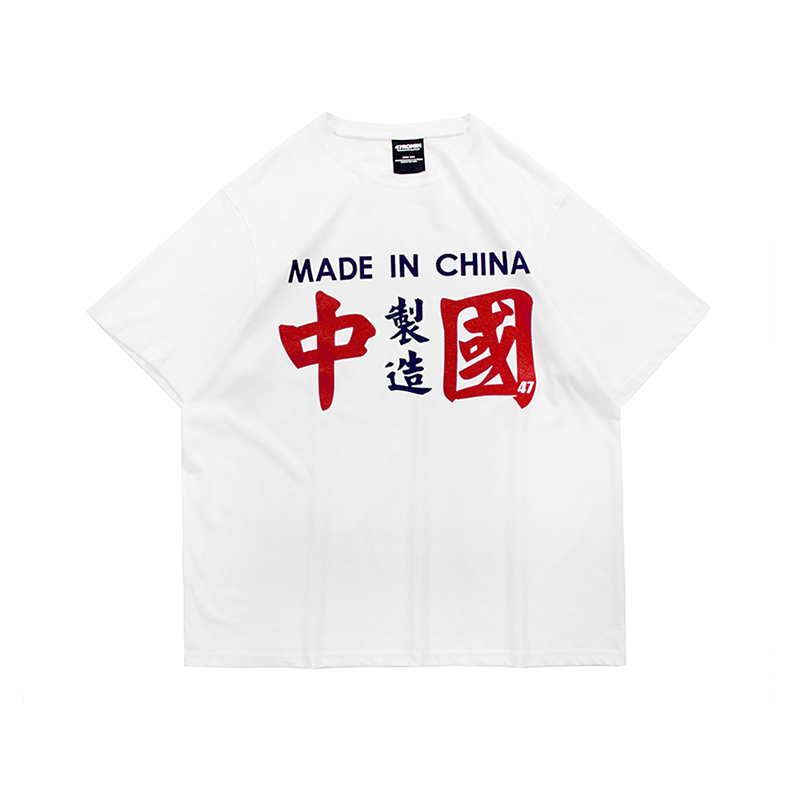 Title 5, Hong Kong Style All-Match T-Shirt