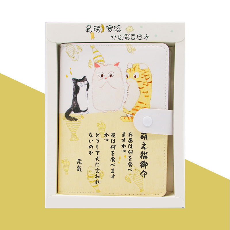 Title 2, Libro mayor de mano de gato lindo coreano