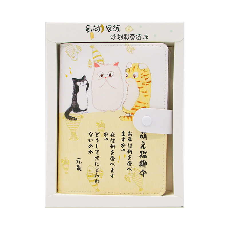 Title 3, Libro mayor de mano de gato lindo coreano