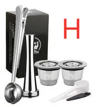 Coffee Machine Stainless Steel Coffee Shell, Repeat Cycle Filter - H