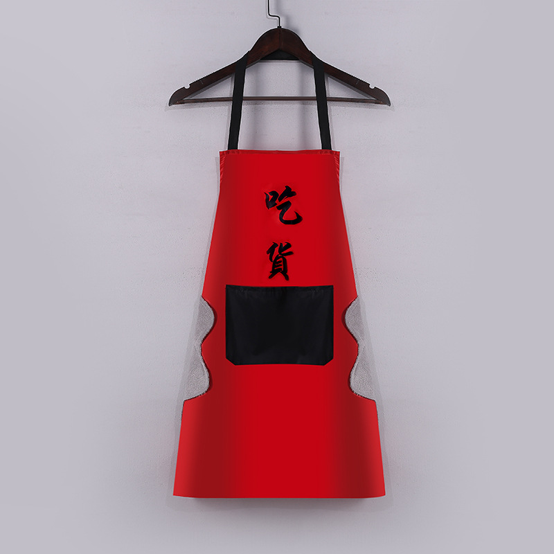 Title 4, Cute Bear Hanging Neck Towel Apron