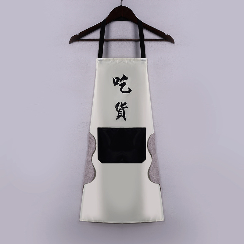 Title 2, Cute Bear Hanging Neck Towel Apron