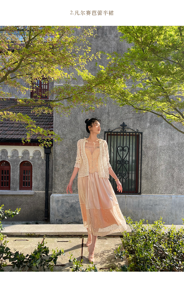 Niche Thin French Pink Jacquard Fish Bone Corset