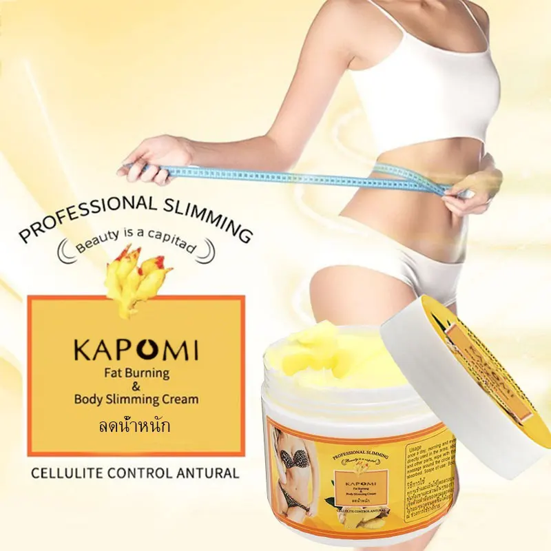 Firming Skin Cream Ginger Slimming Massage
