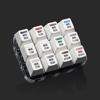 Axle Tester Experience Twelve Axle Axle Tester Switch Factory Hot Sublimation Key Cap
