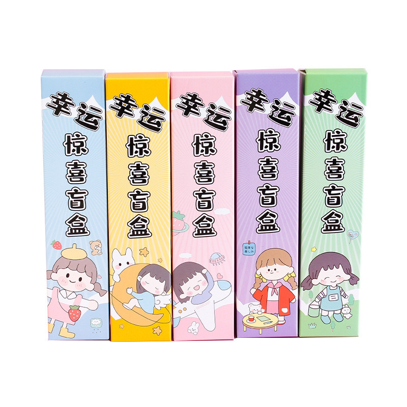 Stationery Blind Box Pressure Reducing Pen Creative Cute Cartoon Gel Pen Sign Pen Refill Keychain Combination Box
