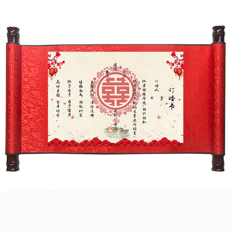 Marriage Book