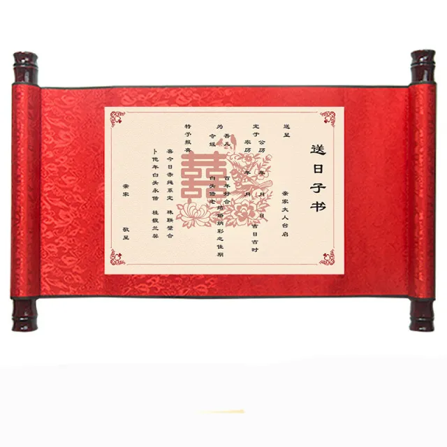 Marriage Book, Engagement Book Scroll, Wedding Vows, Imperial Decree J - Shop at LoveMi