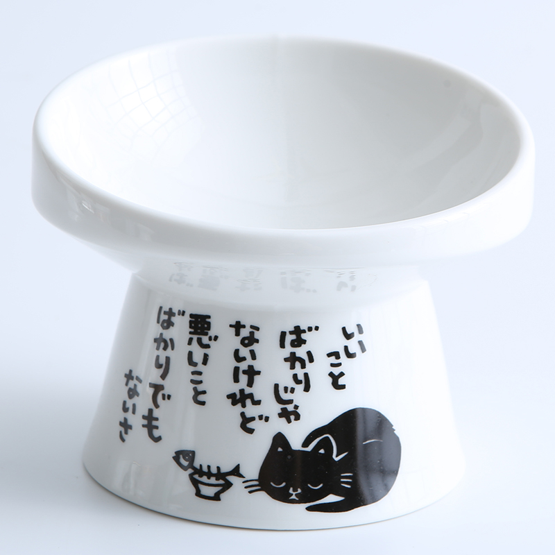 Black cat single bowl