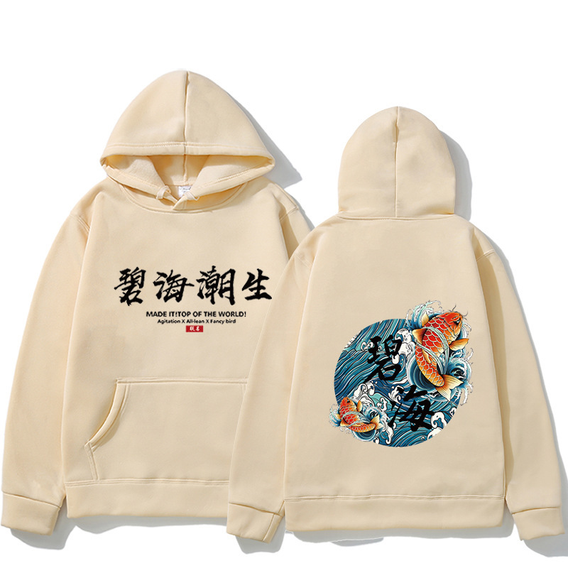 Sleeve CasualLoose Chinese Style Sweater