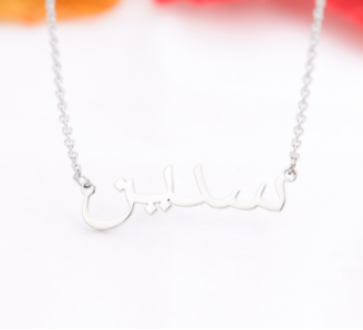 English Stainless Steel Letter Necklace