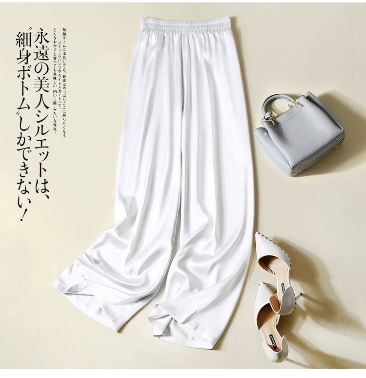 Title 4, Silky Light Luxury Texture Cropped Wide-leg Pants