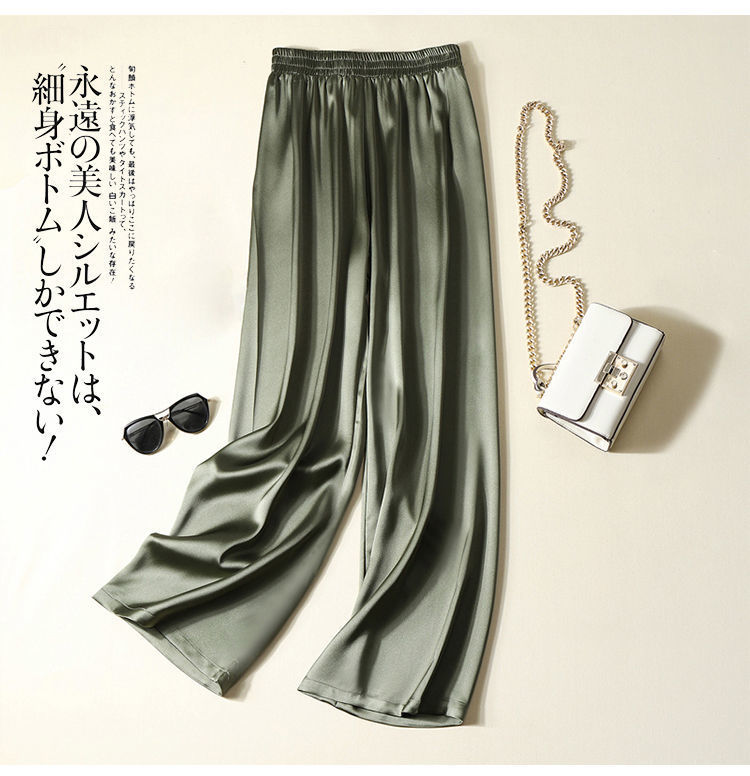 Title 3, Silky Light Luxury Texture Cropped Wide-leg Pants