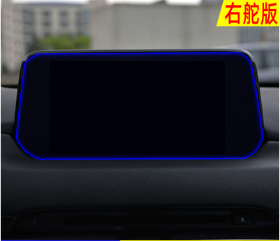 CX5 navigation protective film