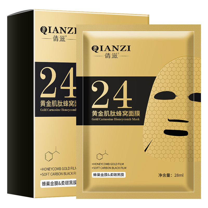 Gold facial mask 5pieces in