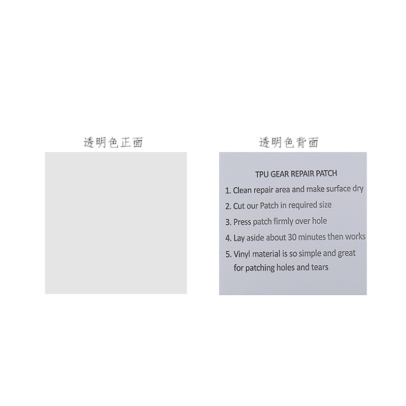 Inflatable Product Patch Film, Assault Suit Hovercraft Tent