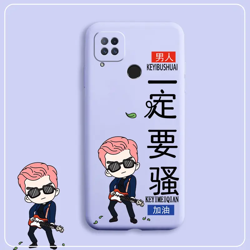 Creative Mobile Phone Case Cover Liquid Silicone All-inclusive Anti-drop Mobile Phone Case
