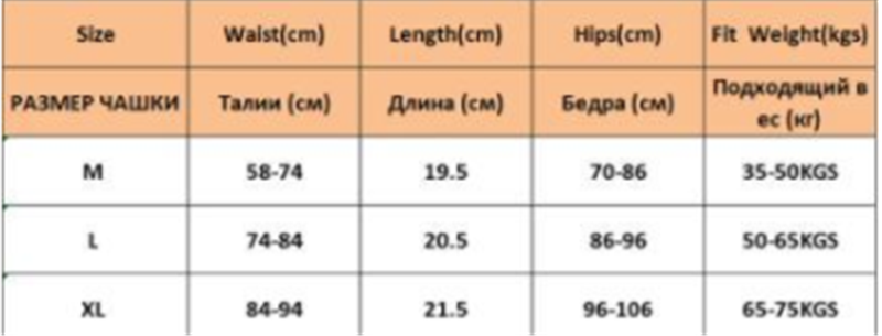 Title 1, Pasek z literami, seksowny string z wysokim roz...