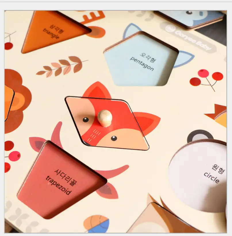 Geometric Animal Hand Grasping Board Jigsaw Puzzle Shape Toy For Early Childhood Education