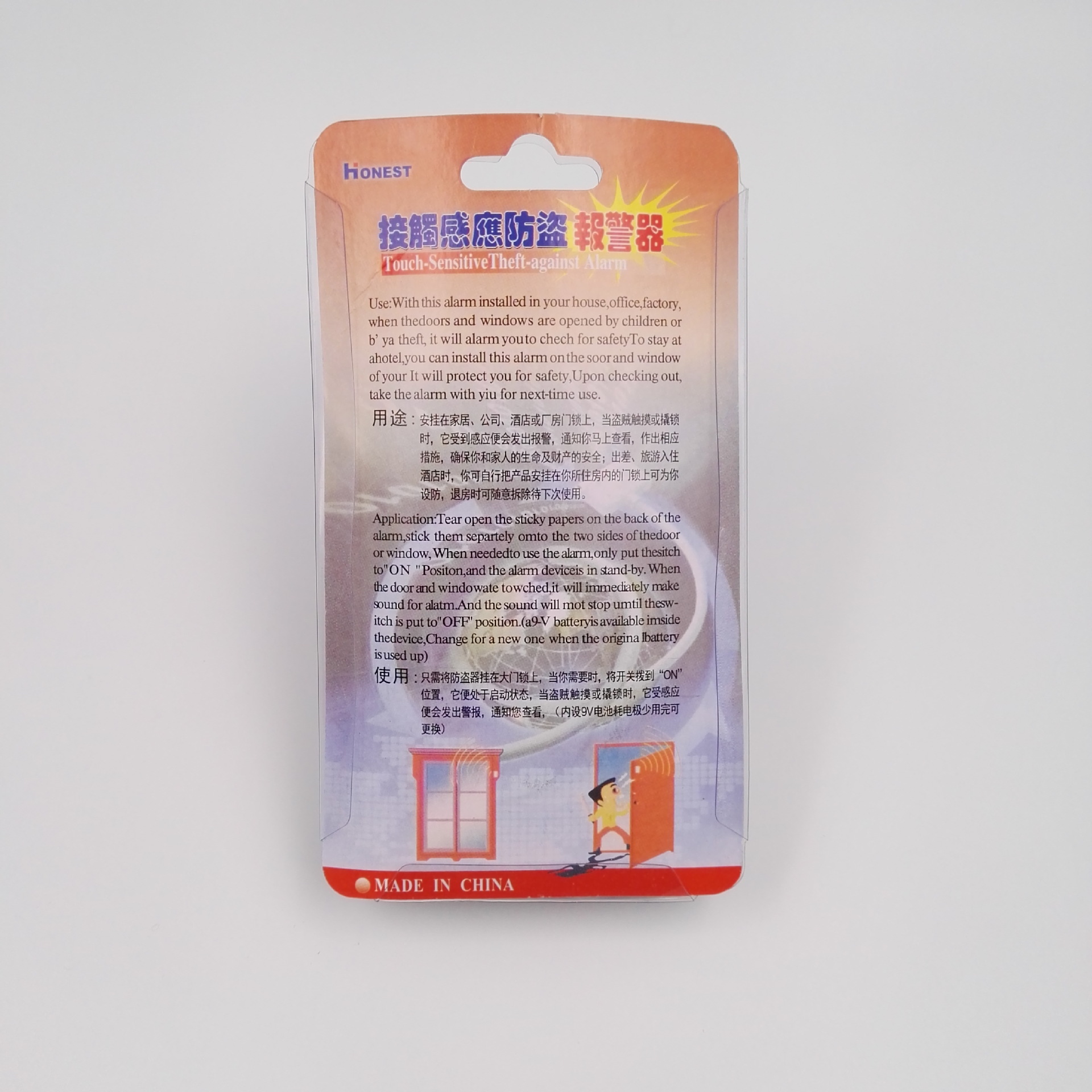 Human Body Induction Anti-Theft Alarm Door Handle Contact Induction Anti-Theft Alarm Touch Alarm 3