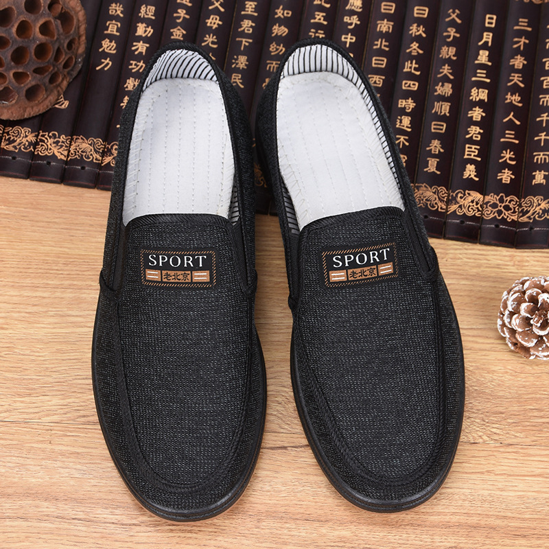 Title 3, Old Beijing Cloth Shoes, Soft Sole, Breathable ...