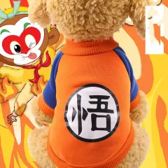 New Dog Clothes Spring, Autumn And Winter Clothes - 3Style - View 1