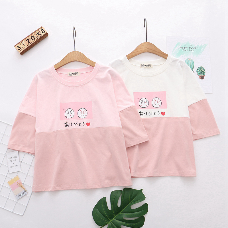 Title 5, College Style Sweet Cartoon Two Rabbits Color M...