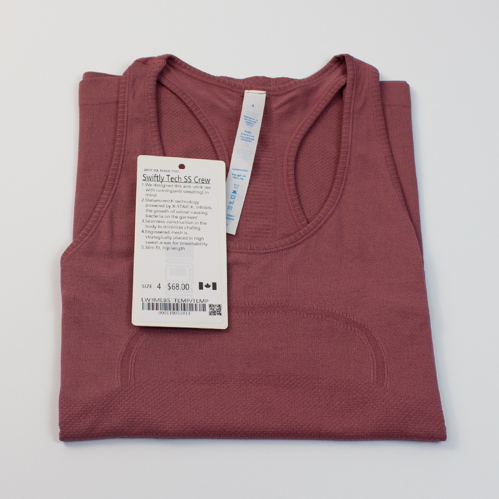 Merlot red seamless vest