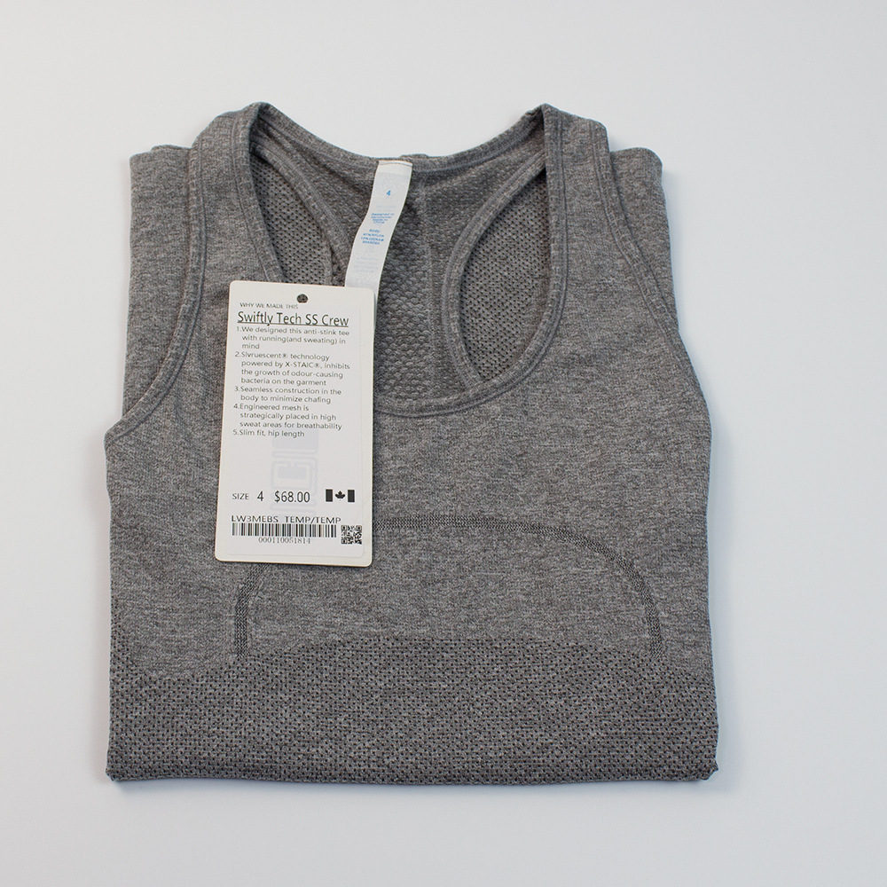 Medium grey seamless vest