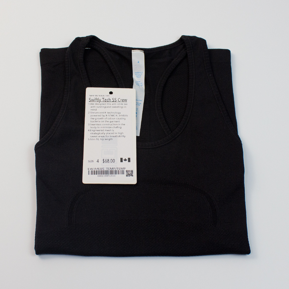 Black seamless vest